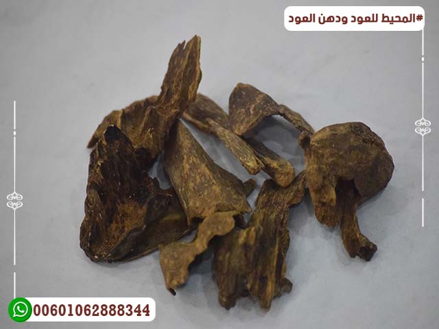 Ceylon Blue Oud Ceylon oud