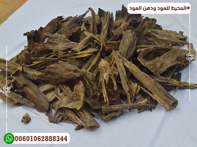 Malaysian Oud