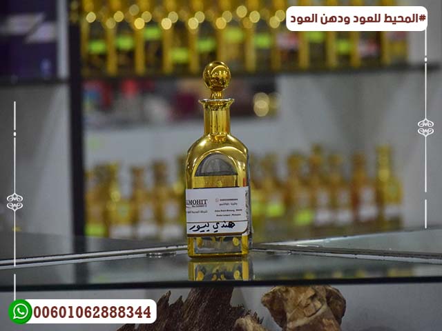 Indian Oud Oil