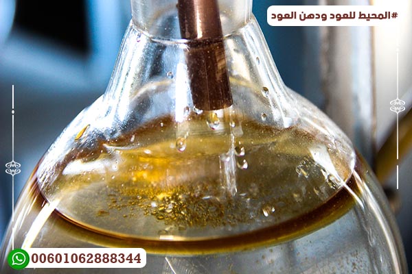 Oud oil